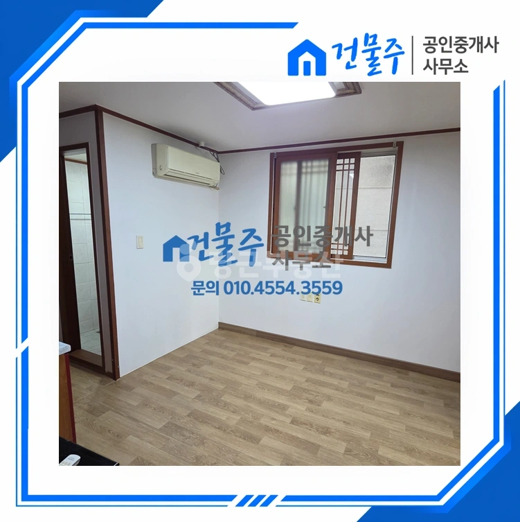 전남광주통합특별시 광양시 광양읍 빌라(투룸 이상) 사진 1