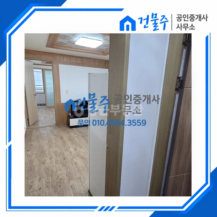 전남광주통합특별시 광양시 광양읍 빌라(투룸 이상) 사진 1