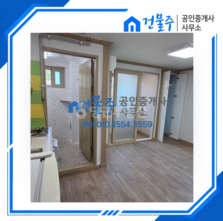 전남광주통합특별시 광양시 광양읍 빌라(투룸 이상) 사진 1