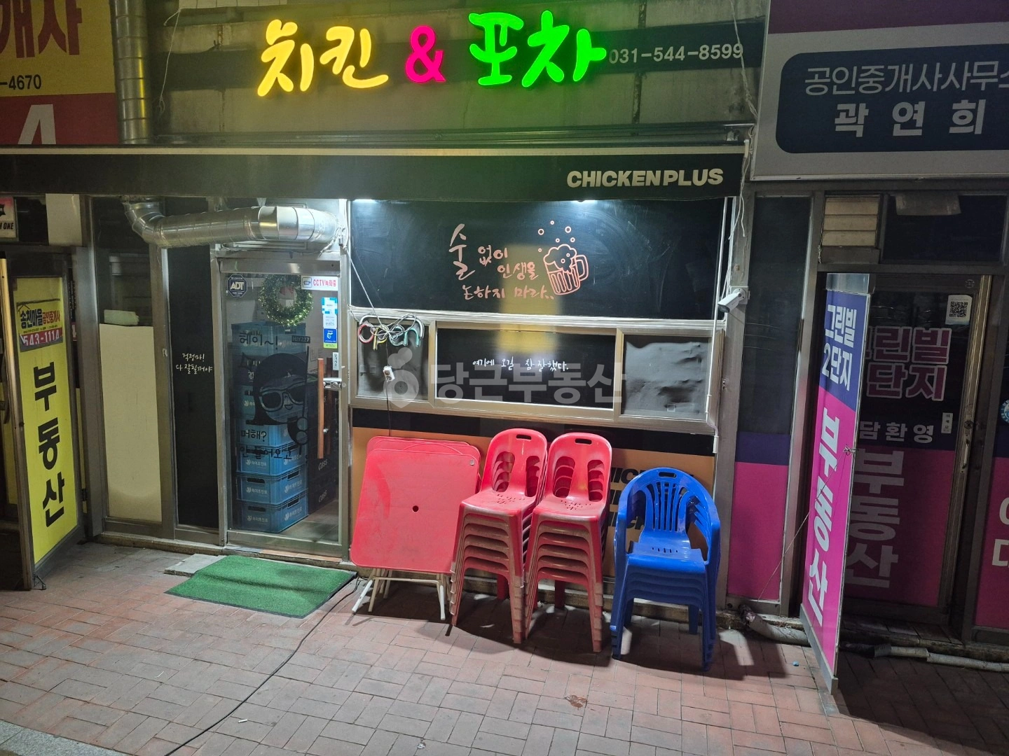 매물 썸네일