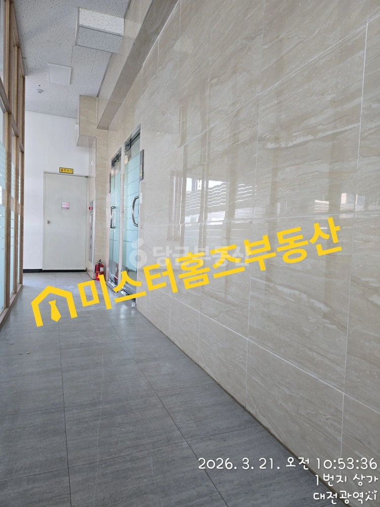 대전광역시 중구 대흥동 상가 사진 1
