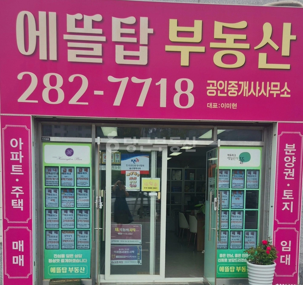 울산광역시 북구 중산동 아파트 사진 1
