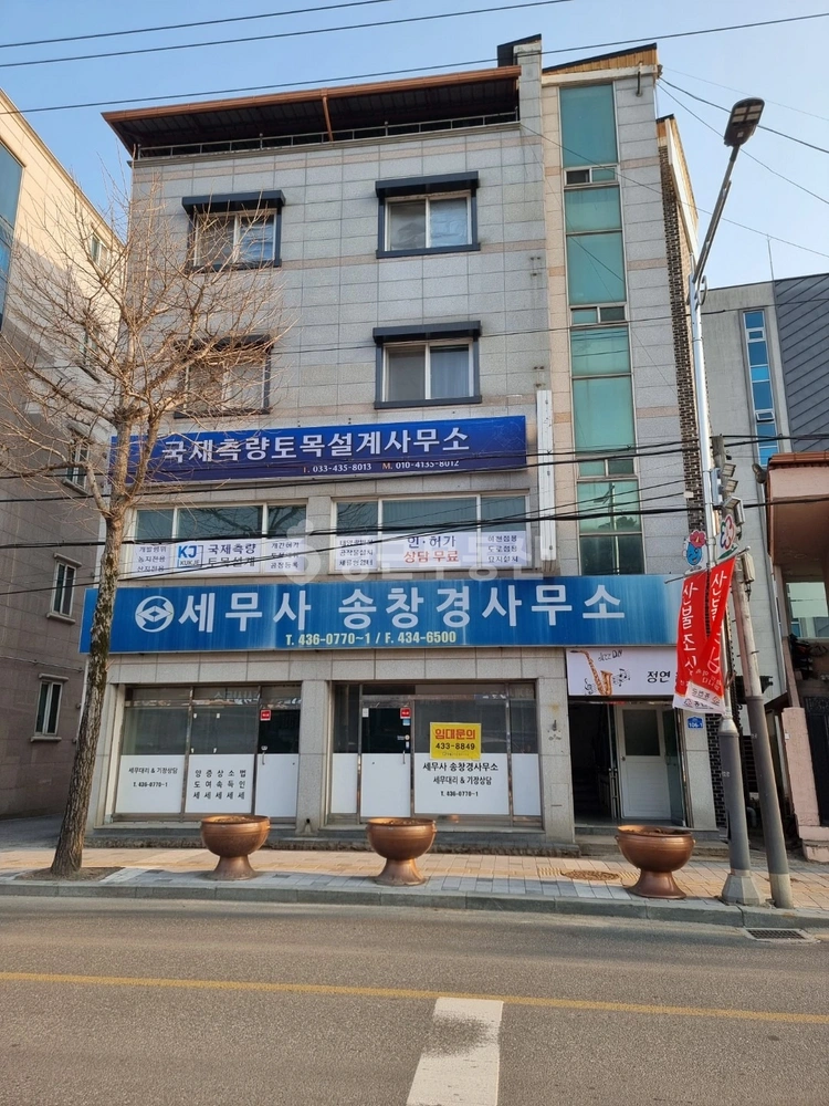 강원특별자치도 홍천군 홍천읍 상가 사진 1