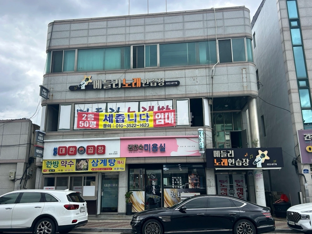 경상북도 예천군 예천읍 상가 사진 1