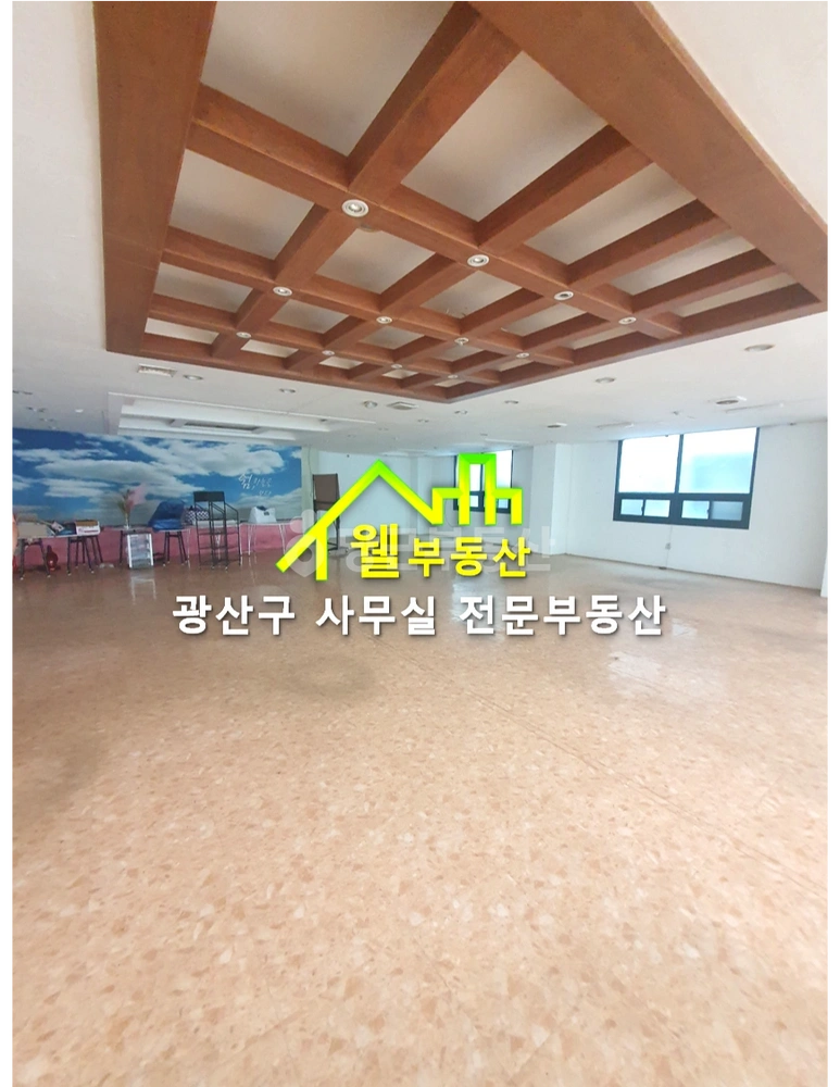 전남광주통합특별시 광산구 쌍암동 사무실 사진 1