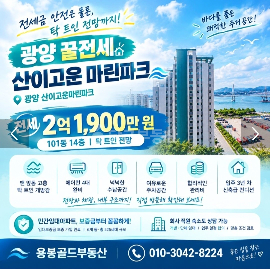 매물 썸네일