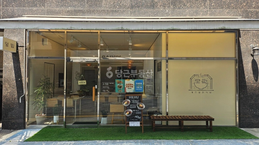 부산광역시 부산진구 양정동 상가 사진 1