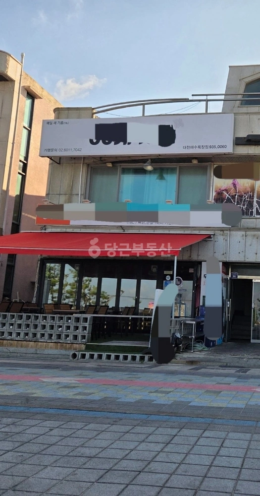 충청남도 보령시 신흑동 상가 사진 1