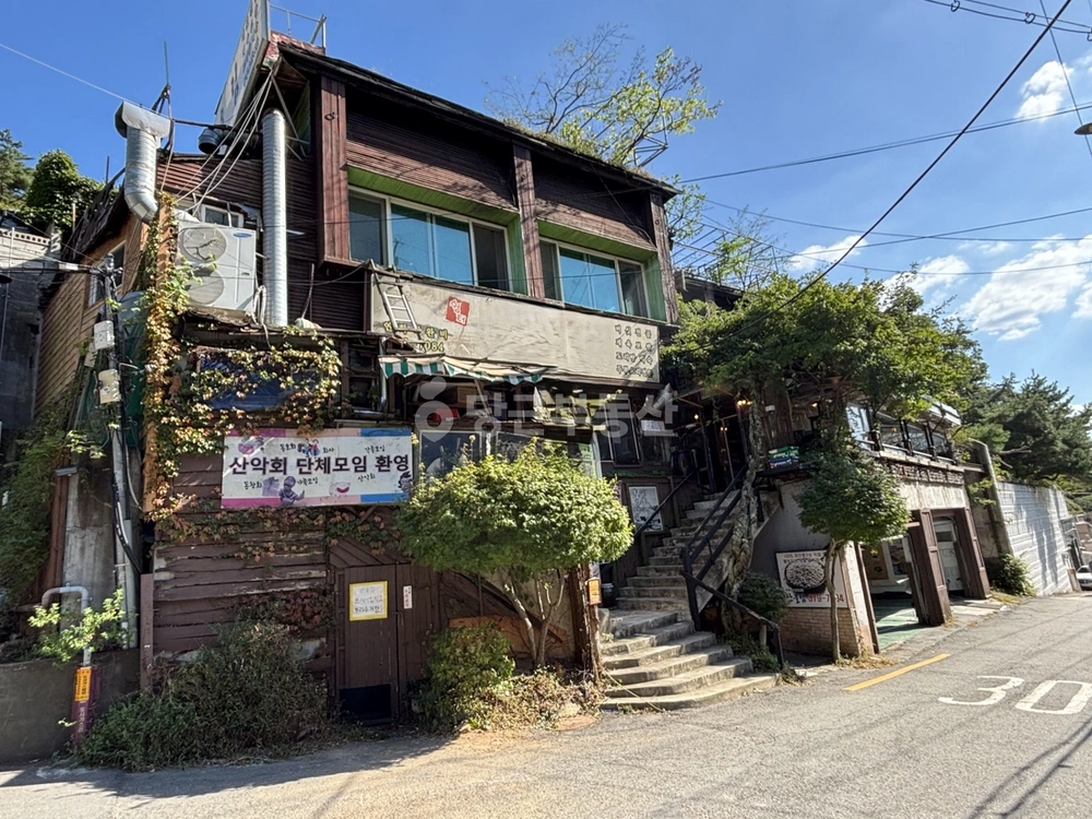 서울특별시 종로구 구기동 건물 사진 1