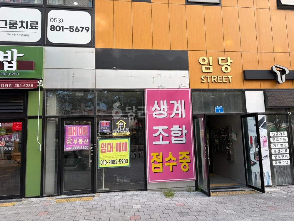 경상북도 경산시 계양동 상가 사진 1