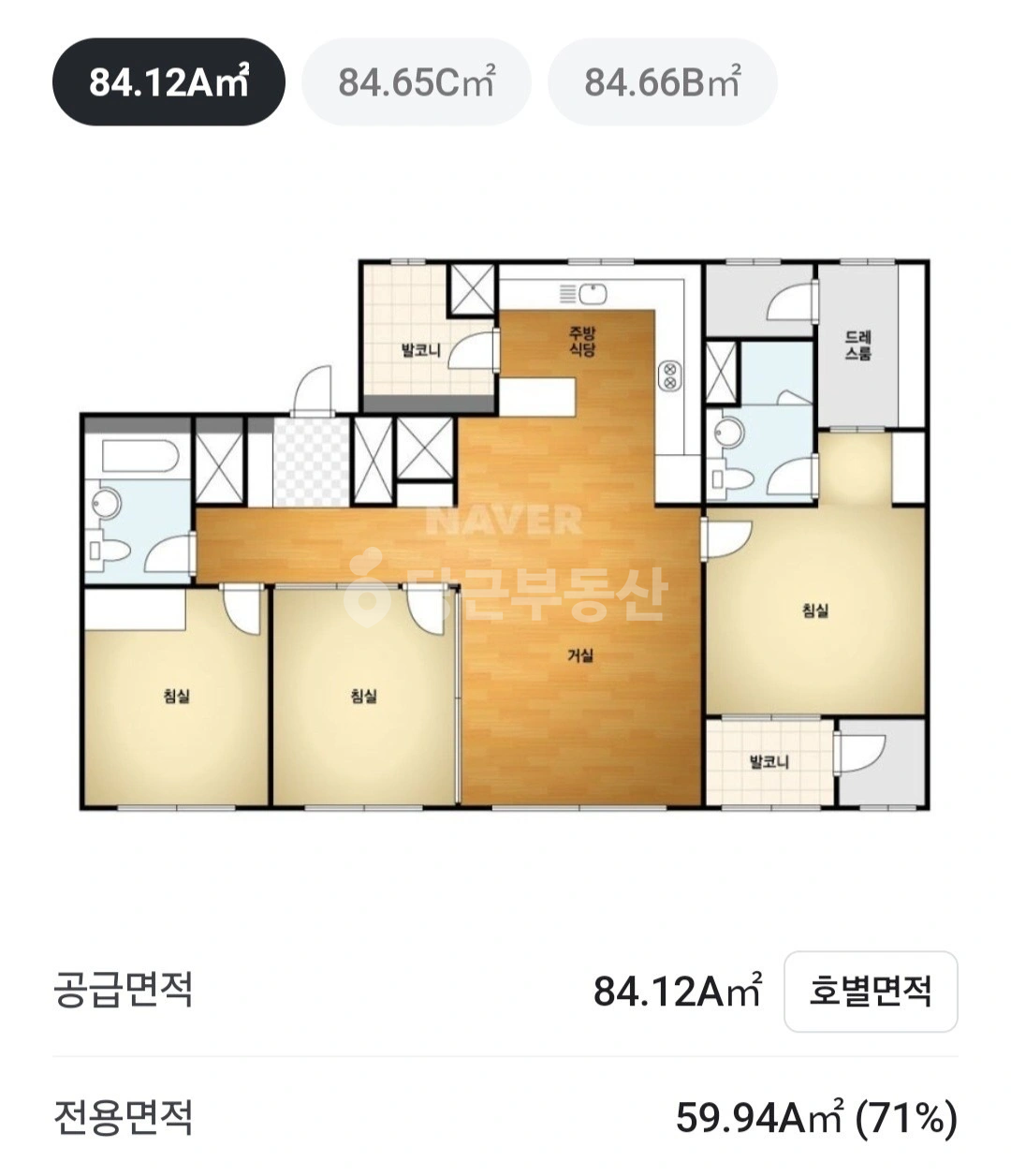 매물 썸네일