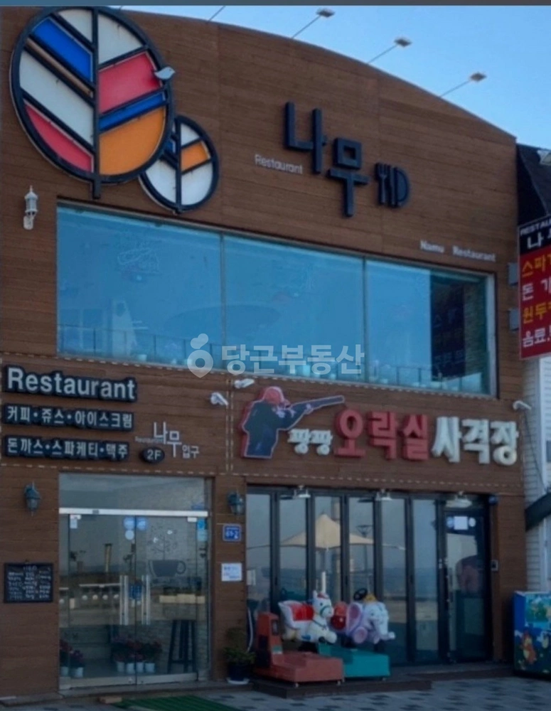 인천광역시 제물포구 북성동1가 상가 사진 1