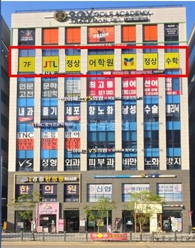 경기도 김포시 고촌읍 상가 사진 1