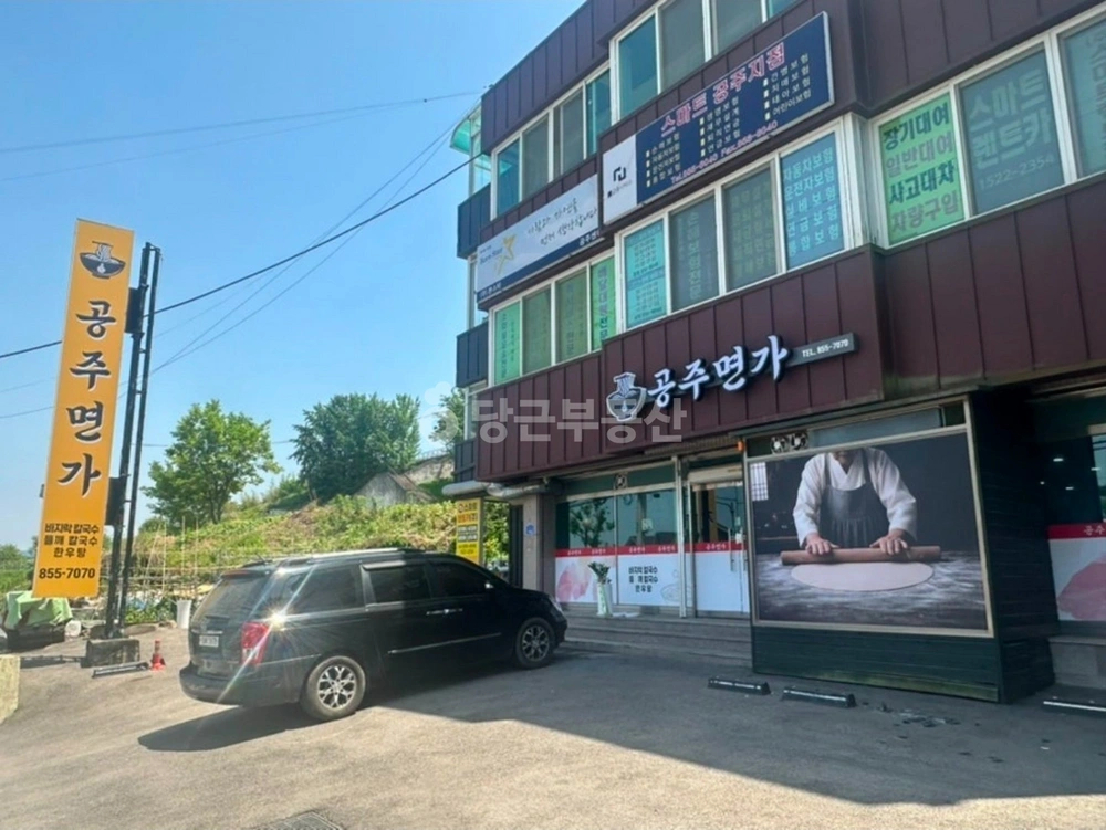 충청남도 공주시 반죽동 상가 사진 1