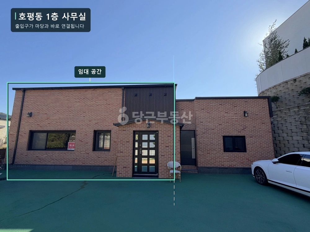 경기도 남양주시 호평동 사무실 사진 1