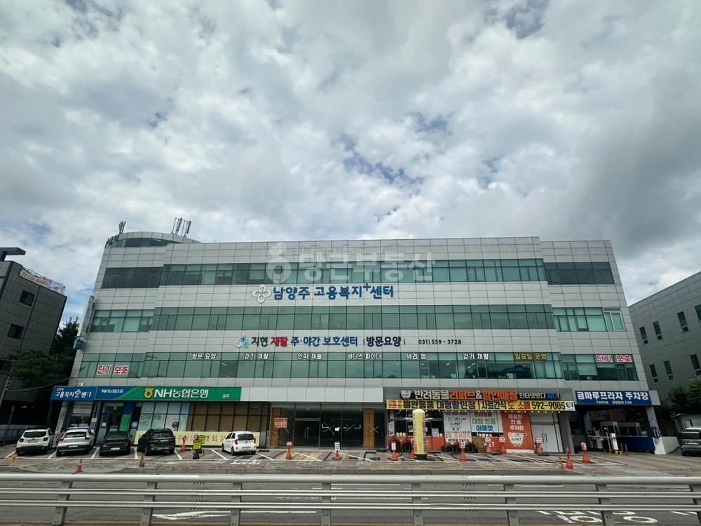 경기도 남양주시 금곡동 건물 사진 1
