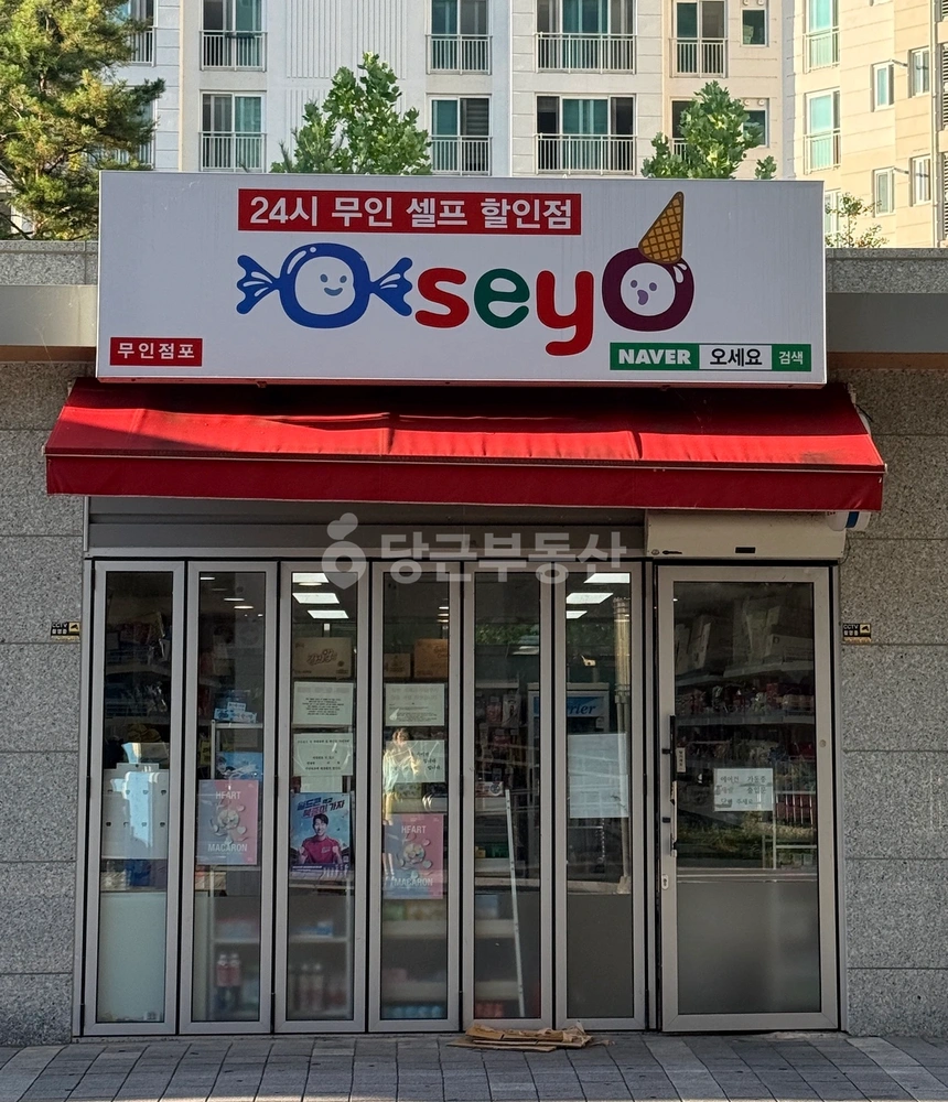 대구광역시 달성군 유가읍 상가 사진 1