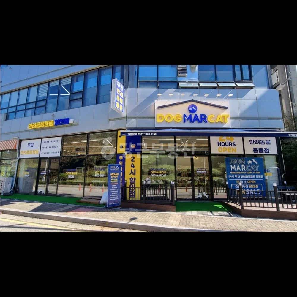경기도 시흥시 산현동 상가 사진 1