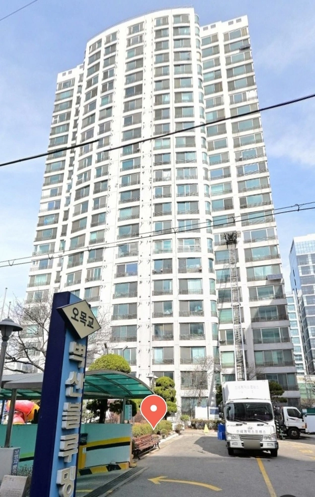 서울특별시 영등포구 양평동2가 아파트 사진 1