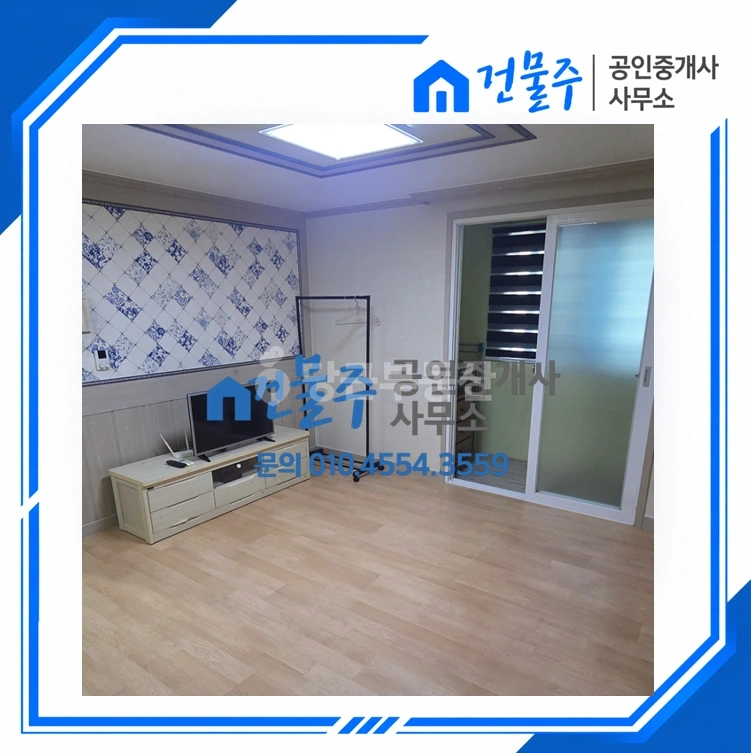 전남광주통합특별시 광양시 광양읍 빌라(투룸 이상) 사진 1