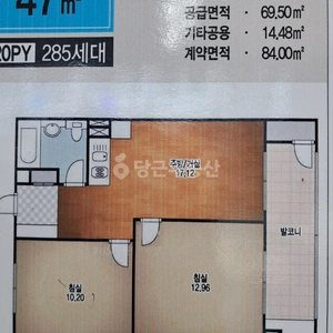 매물 썸네일