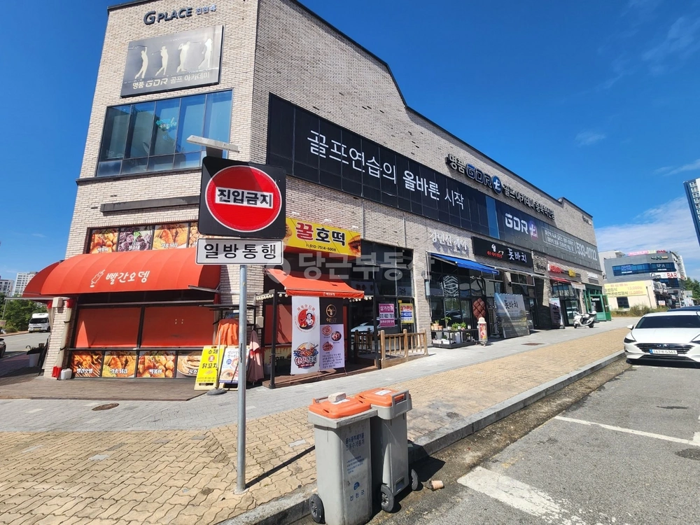 충청북도 진천군 덕산읍 상가 사진 1