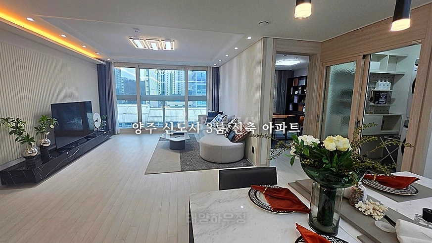 경기도 양주시 덕계동 아파트 사진 1