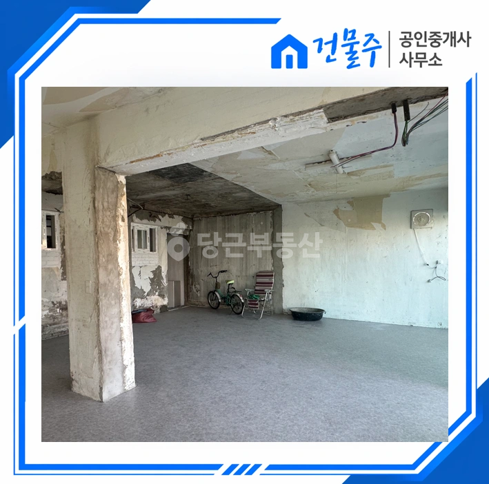 매물 썸네일