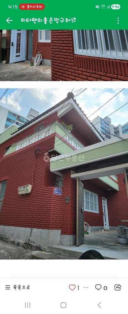 부산광역시 사상구 모라동 단독/전원주택 사진 1