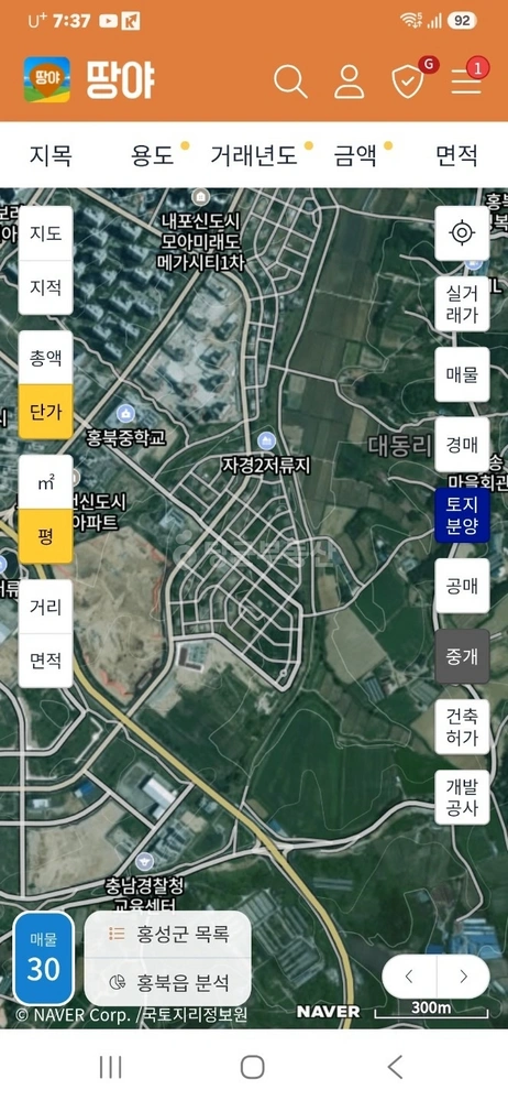 충청남도 홍성군 홍북읍 토지 사진 1
