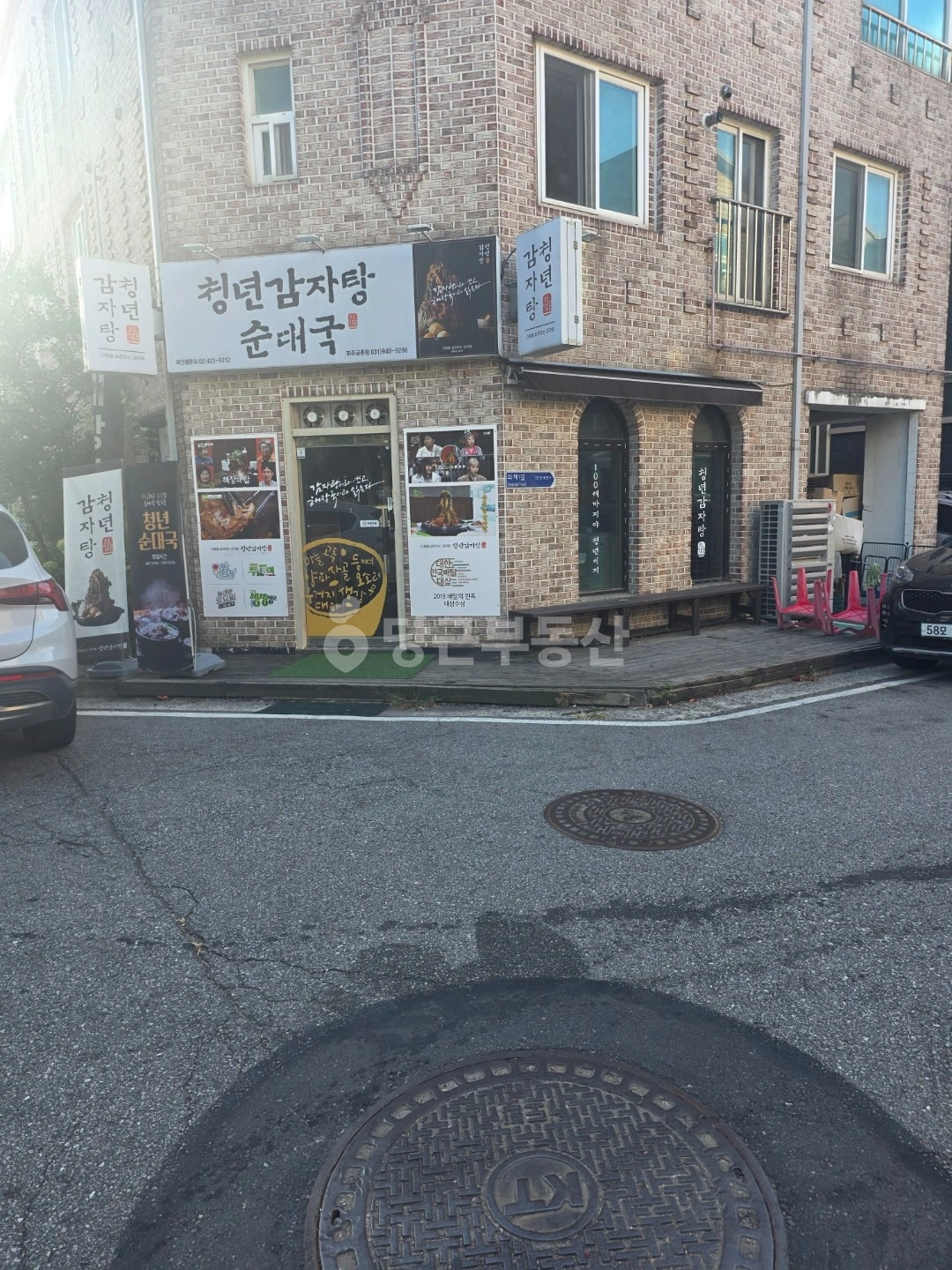 매물 썸네일
