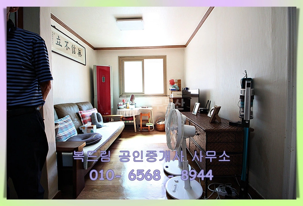 부산광역시 중구 보수동1가 빌라(투룸 이상) 사진 1