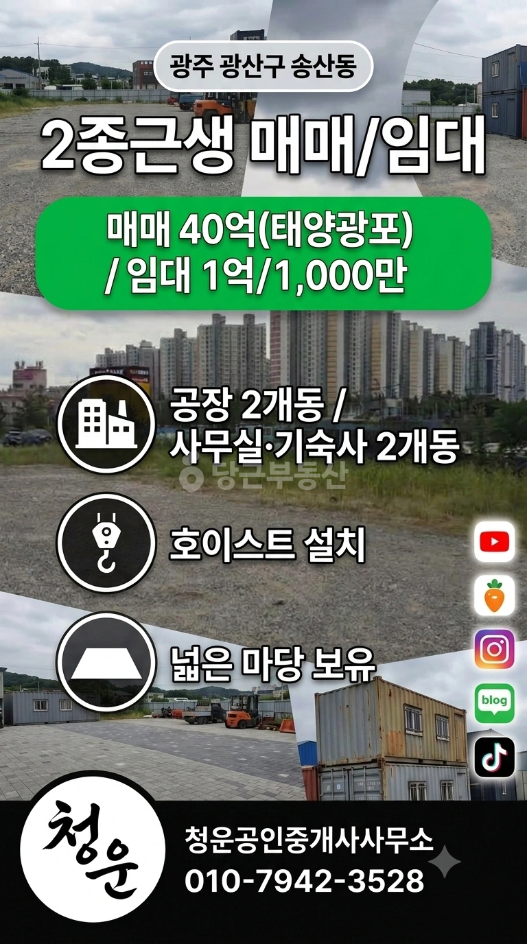 매물 썸네일