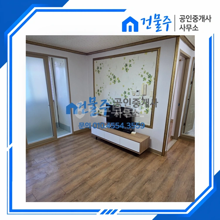 전남광주통합특별시 광양시 광양읍 빌라(투룸 이상) 사진 1