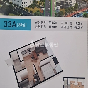 매물 썸네일