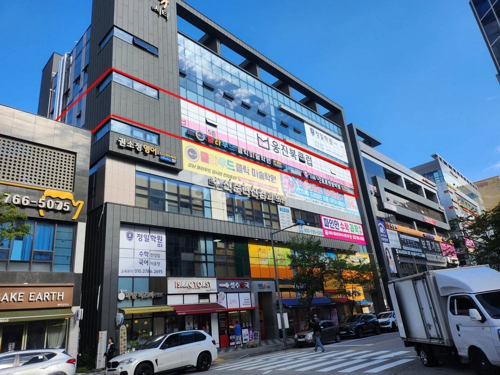 강원특별자치도 원주시 무실동 상가 사진 1