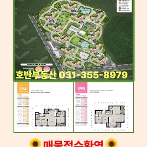 매물 썸네일