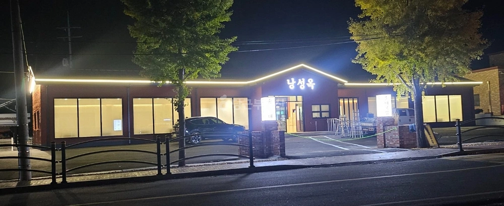 충청북도 청주시 상당구 낭성면 상가 사진 1