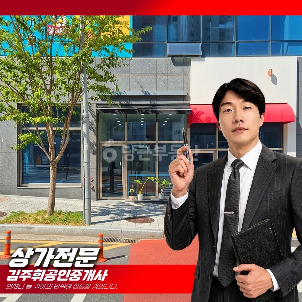 부산광역시 기장군 일광읍 상가 사진 1