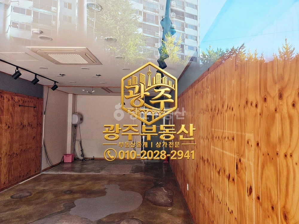 전남광주통합특별시 북구 운암동 상가 사진 1