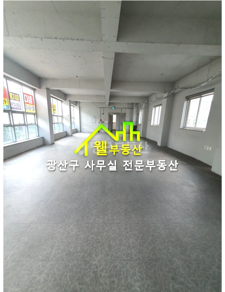 전남광주통합특별시 광산구 수완동 사무실 사진 1