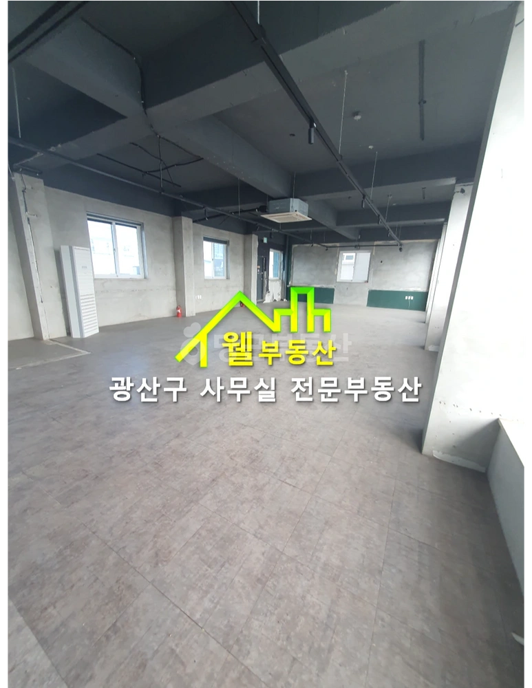 전남광주통합특별시 광산구 수완동 사무실 사진 1