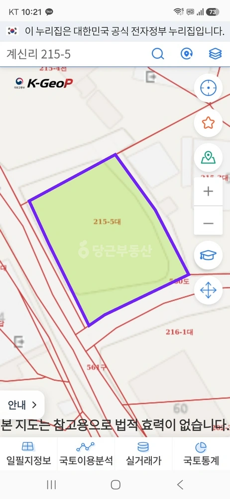 경기도 여주시 흥천면 토지 사진 1