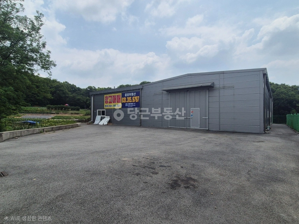 인천광역시 남동구 도림동 공장/창고 사진 1