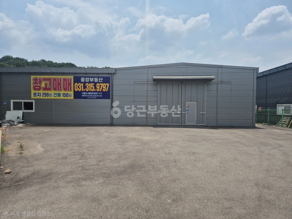 인천광역시 남동구 도림동 공장/창고 사진 1