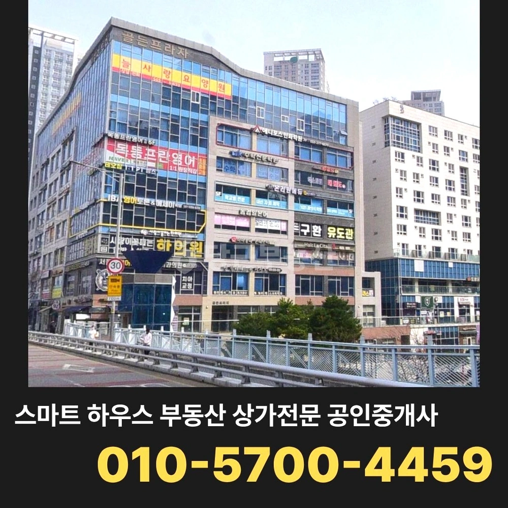 인천광역시 서해구 청라동 상가 사진 1