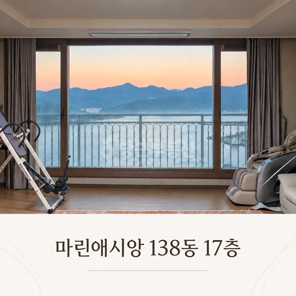 경상남도 창원시 마산합포구 월영동 아파트 사진 1