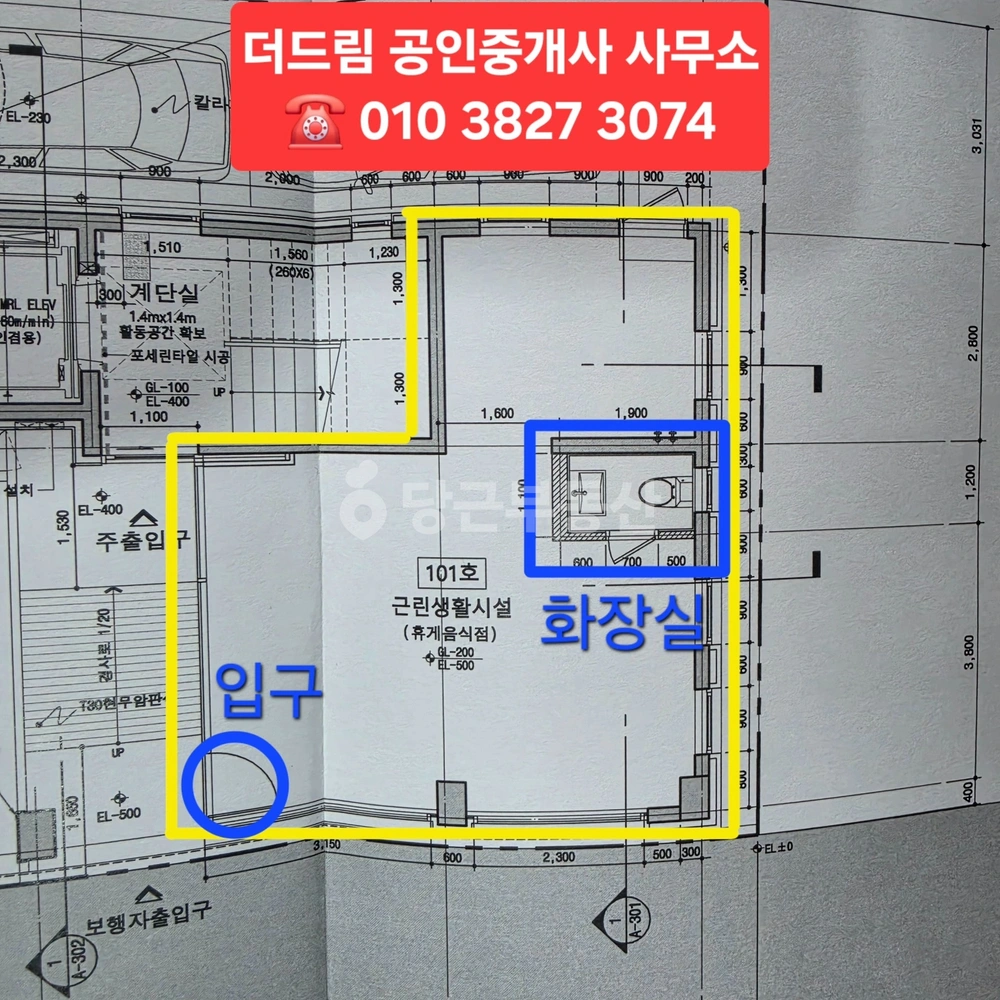 서울특별시 양천구 신월동 상가 사진 1