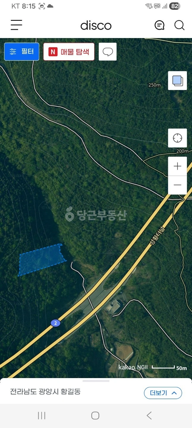 매물 썸네일