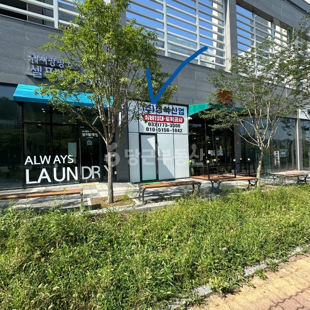 인천광역시 영종구 운서동 상가 사진 1